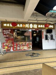 Crawford Lane (D7), Retail #457438711